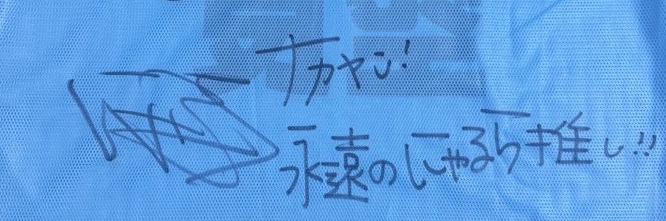 ナカヤン@💎🪄第四番亀吉🐼旋風会🌪️ banner