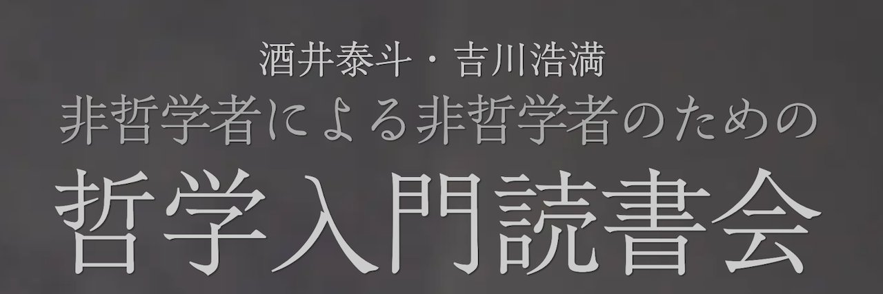 nonphilobc's profile banner image