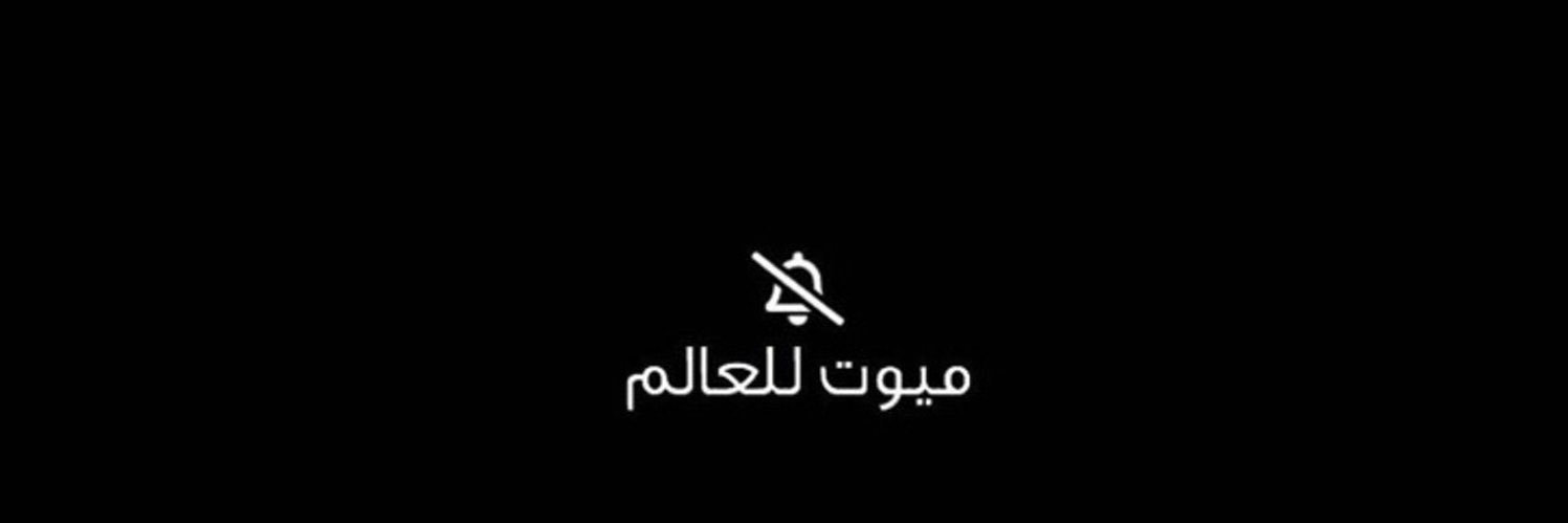 ِ banner