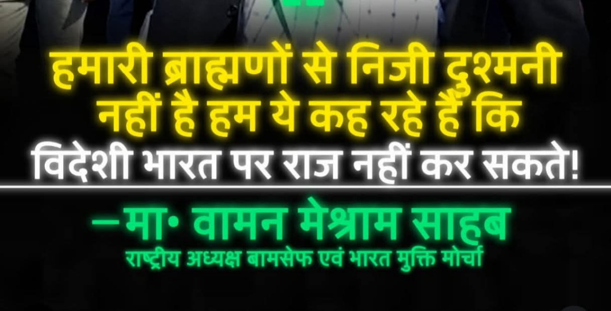 Subhash__Bhim banner