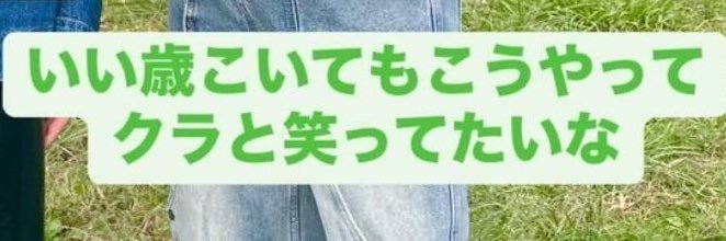 蘭 banner