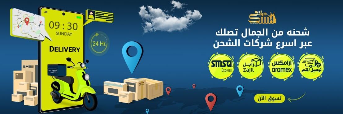 متجر درة مسك banner