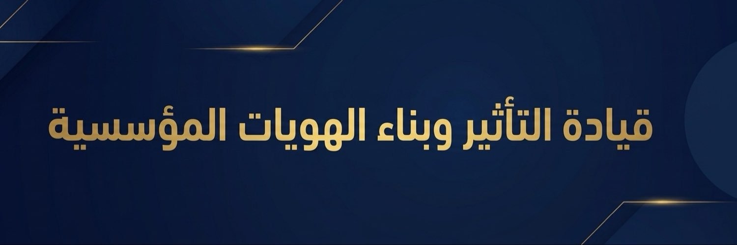 Ramzi_68's profile banner image