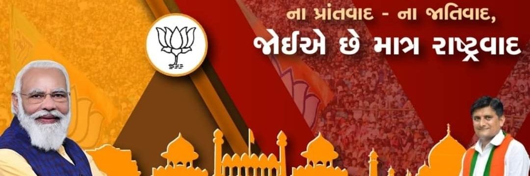 jayendrabarot7's profile banner image