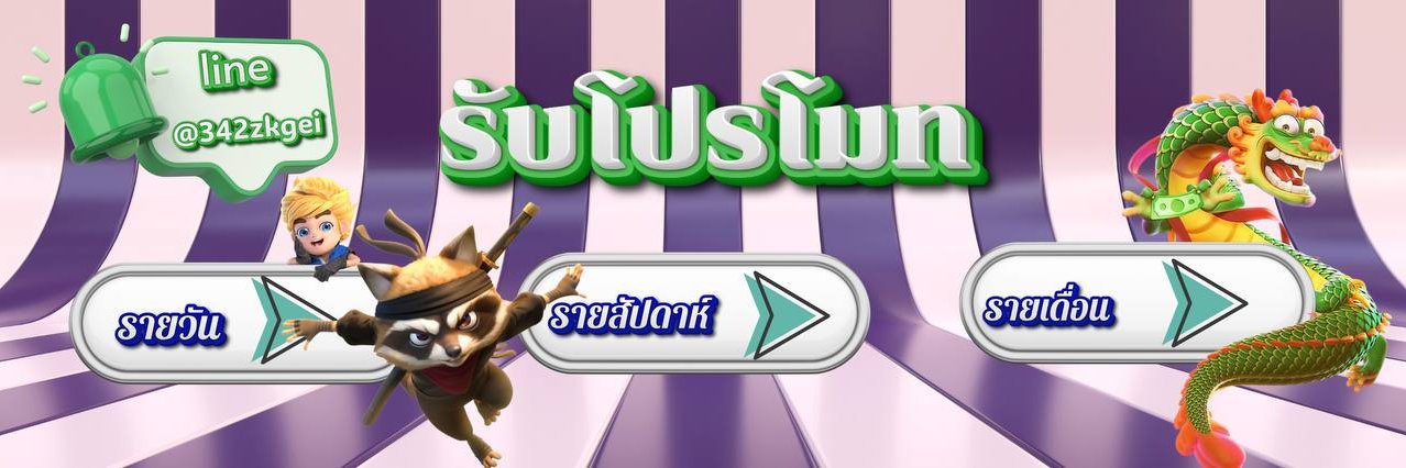 นู๋'มิ้น 😛 banner