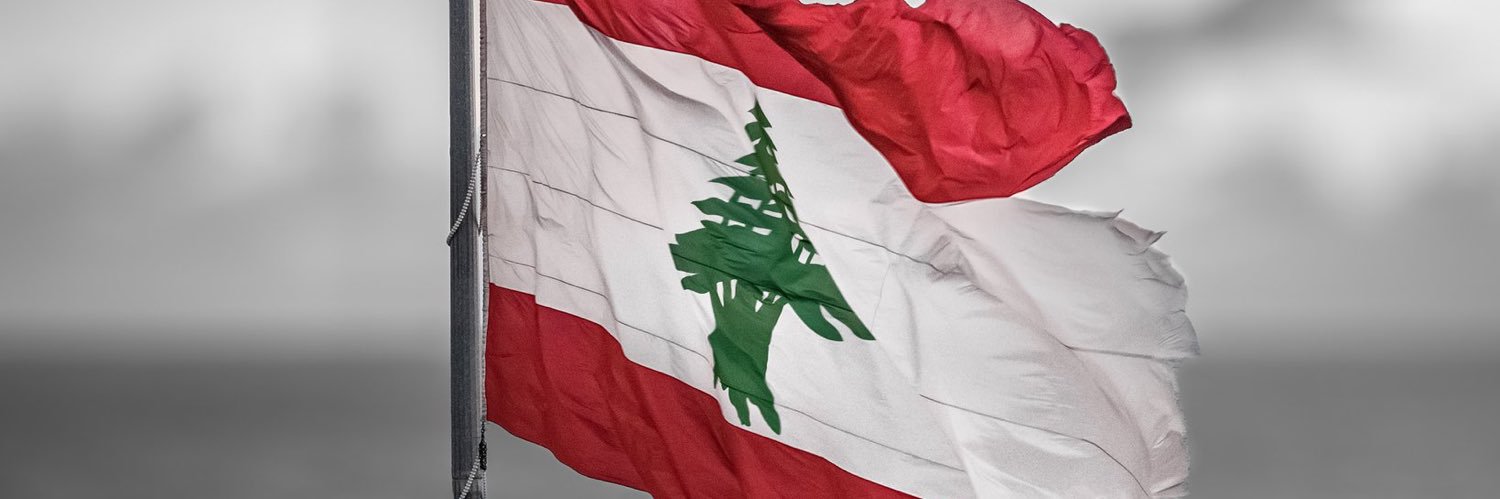 RACHAD EL IMAM banner