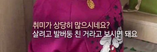 supportfunnd822's profile banner image