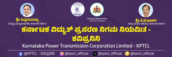 kptcl_official Profile Banner
