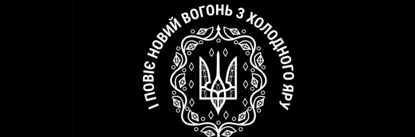 стовідсоткова бавовна banner