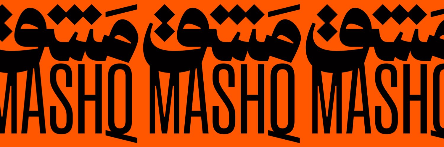 arabictypeunit_aub banner