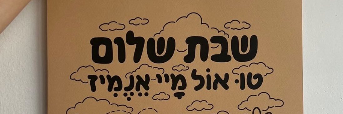 mayuli banner