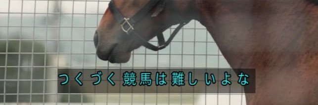 SENZRI茶を啜る細井だちょう banner