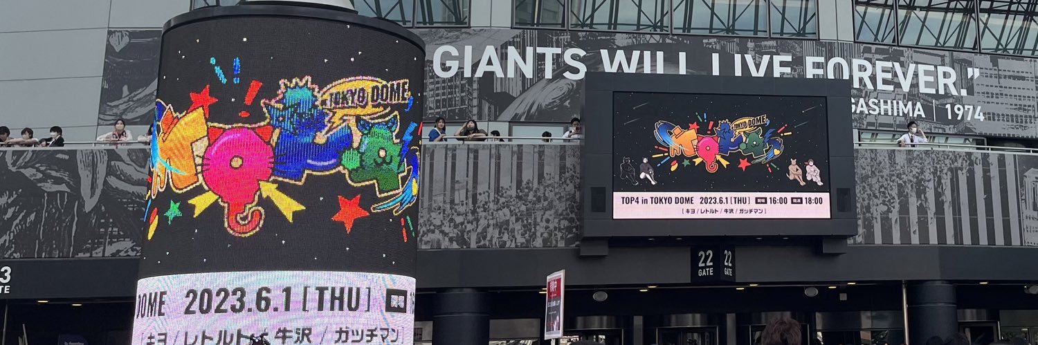 いろ banner