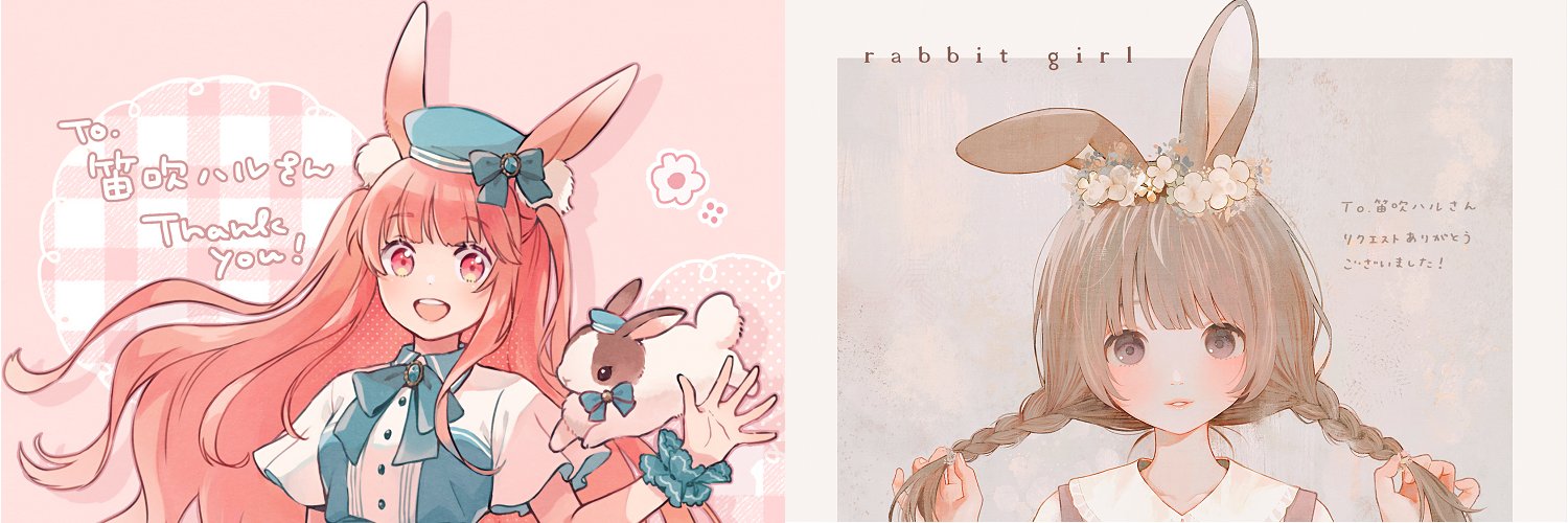 haru banner