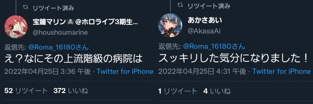 ろま🏴‍☠️㊴ banner