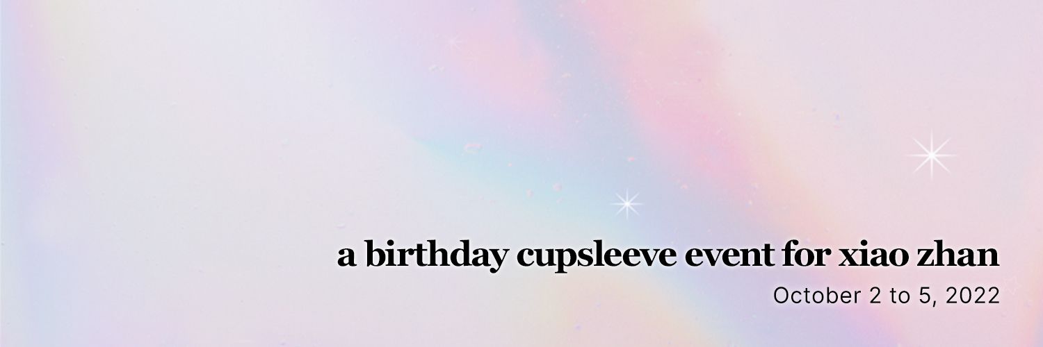 brightest star ✨️ for 肖战 banner