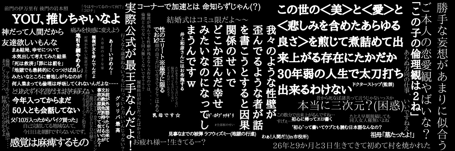 maga_toki's profile banner image