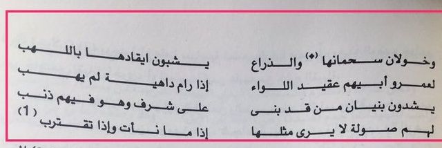 Haithem 🇾🇪 banner