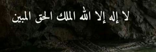 ابوالقاسم Profile Banner