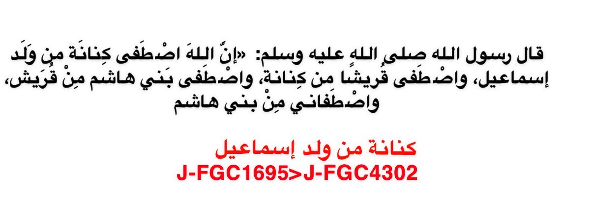 تحور إسماعيل عليه السلام FGC1695 banner
