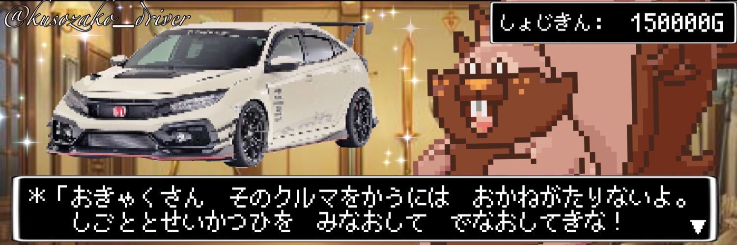 kusozako_driver's profile banner image