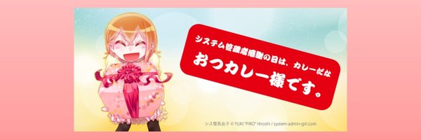 sysadgroup Profile Banner