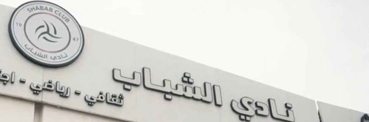 ririalsheri's profile banner image