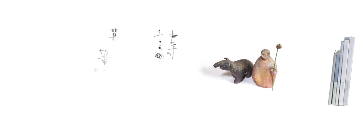 rokusanjin's profile banner image
