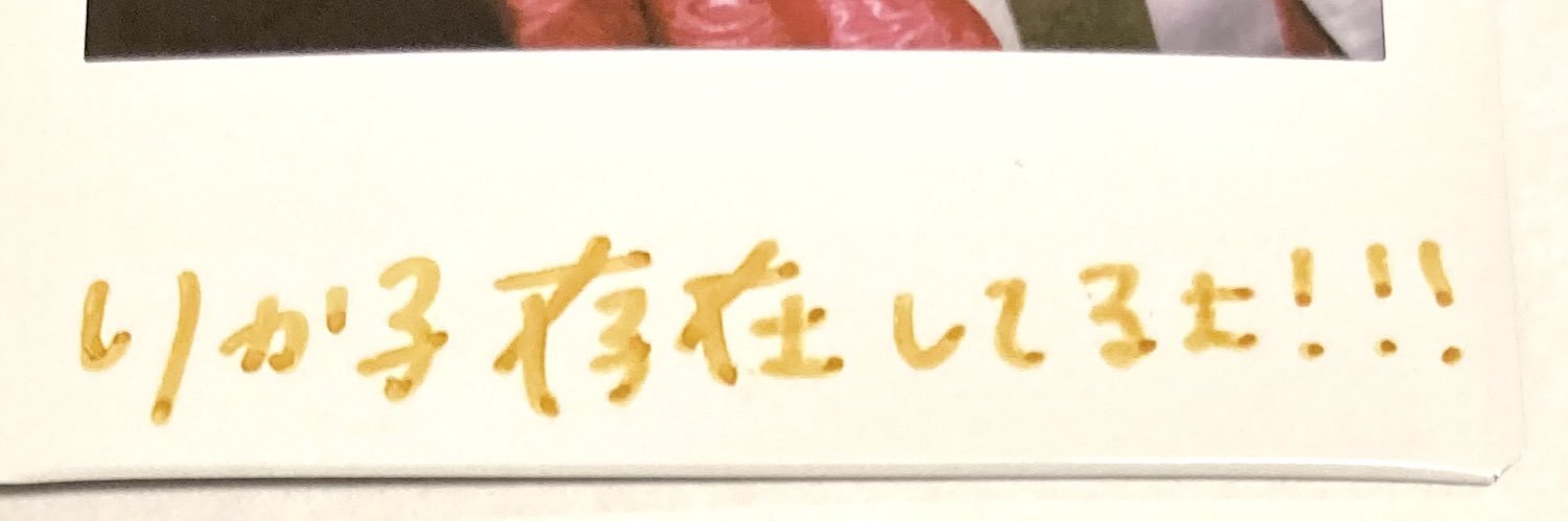 ふるとり🦉 banner