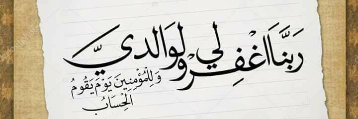 aymansaadhade's profile banner image