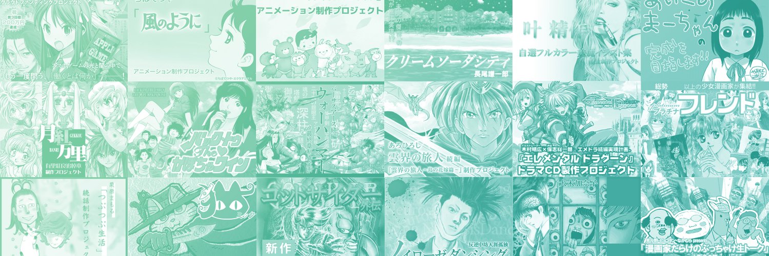 fundiyjp's profile banner image