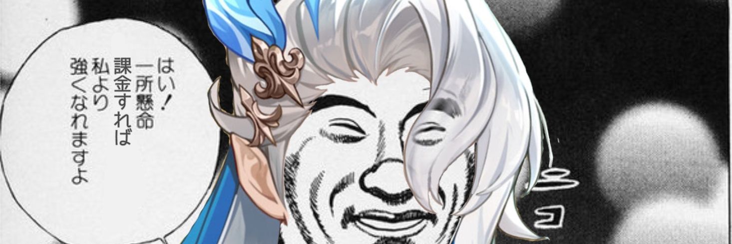 AtoFuji_2's profile banner image