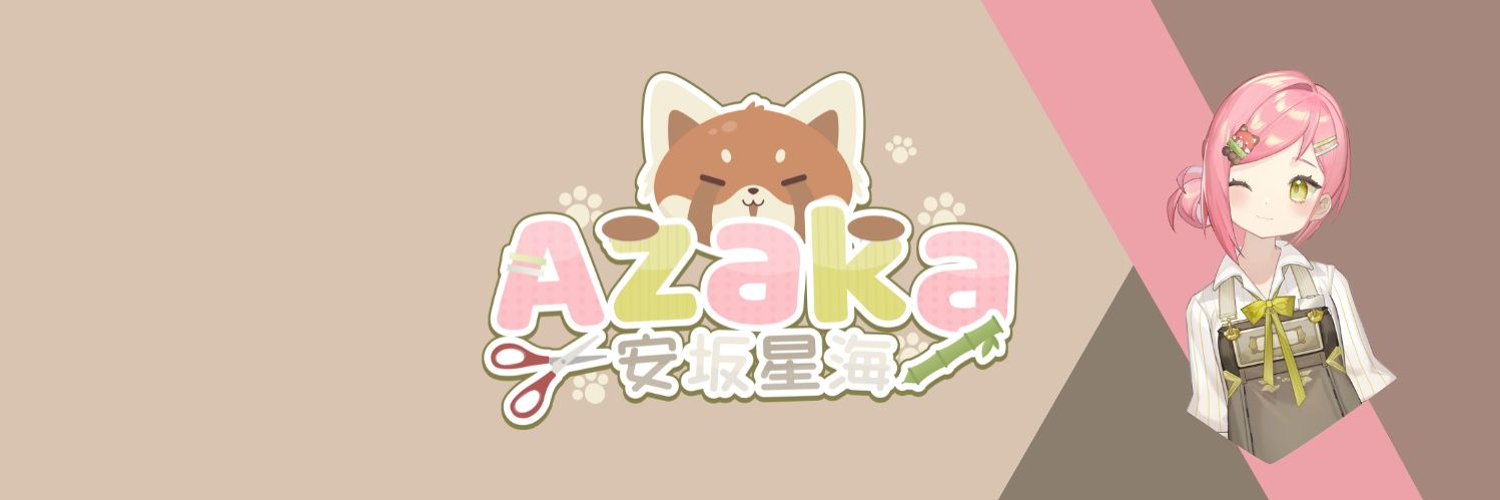 安坂星海 Azaka 🐼 VTuber Profile Banner