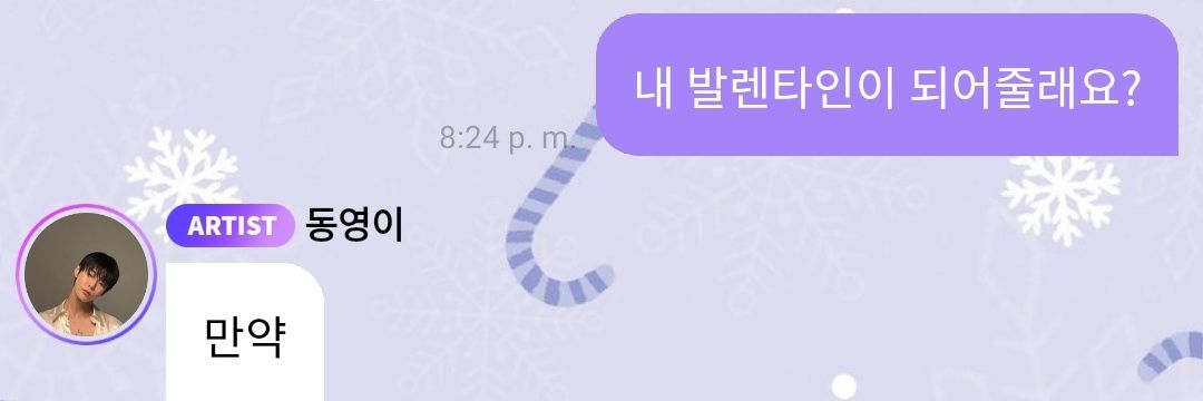 Ban ♡ ⁶³ | au's banner