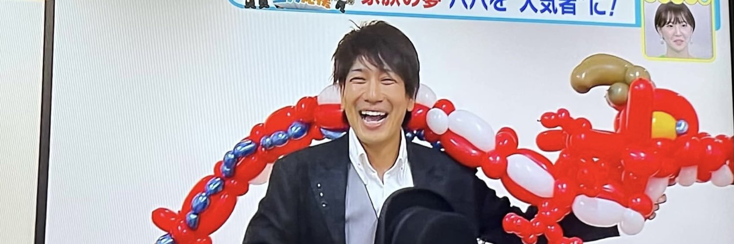 バルーンパフォーマーアキ(AKI) banner