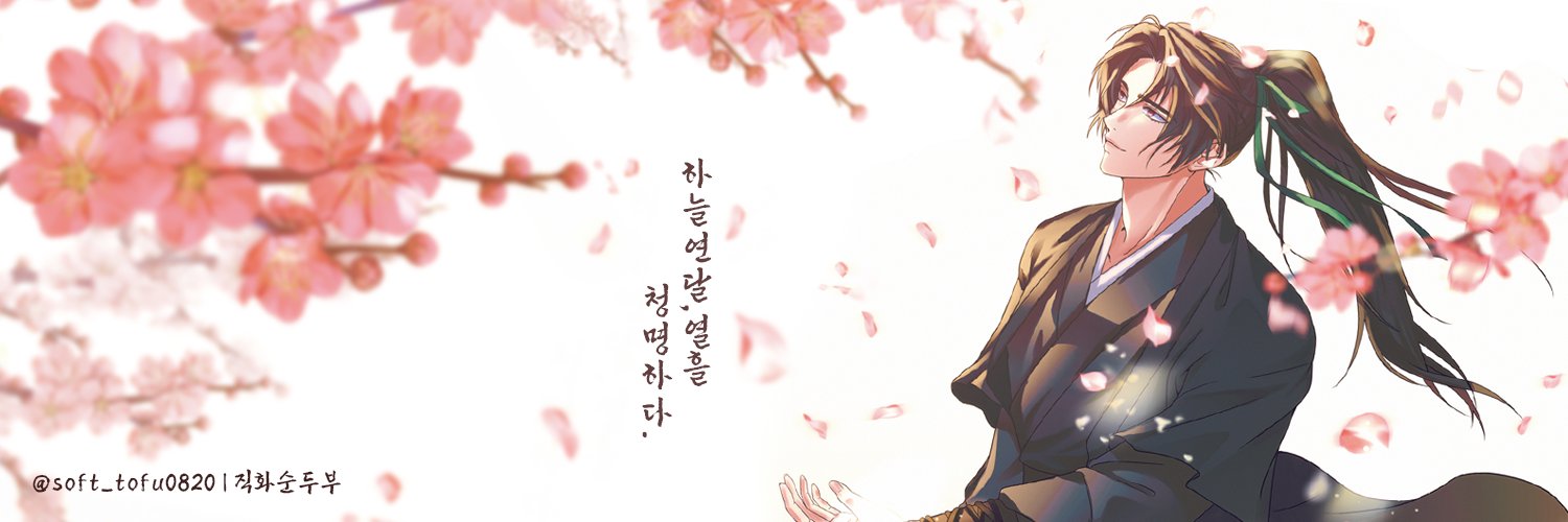 7디페) O14(토)직화순두부's banner