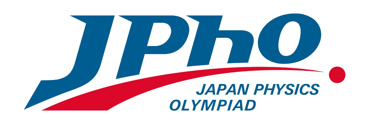 公益社団法人物理オリンピック日本委員会 banner