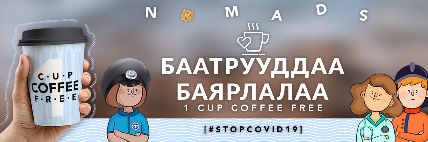 nomadsgroup's profile banner image