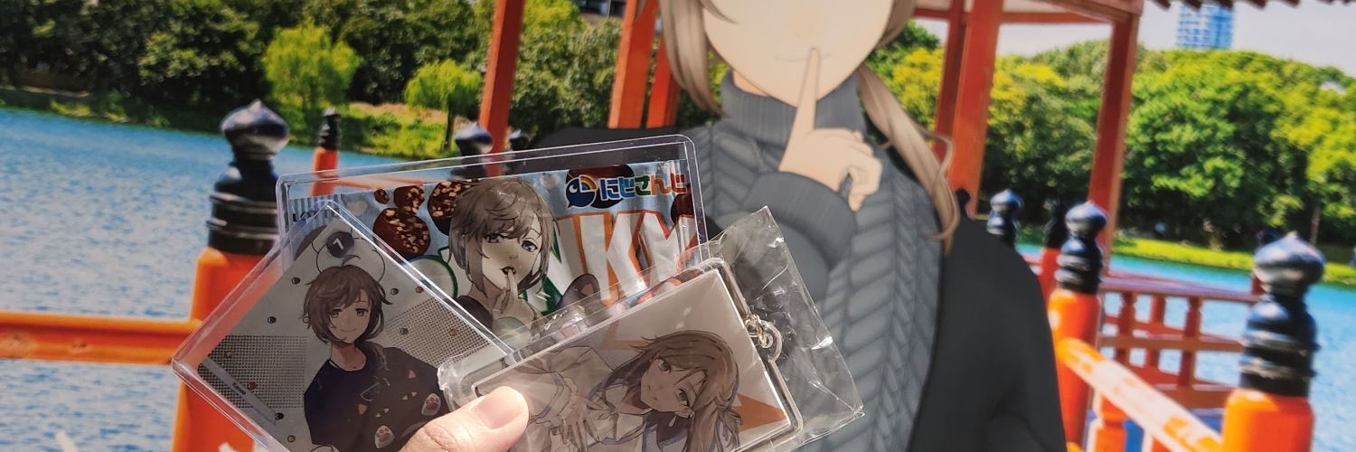 しのぶ banner