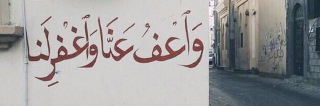 REEMA0_3's profile banner image