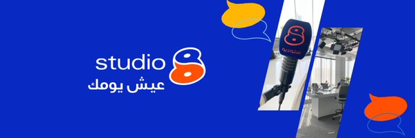 Studio 8 Profile Banner