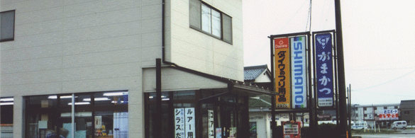 フィッシング  スポーツ  なかにし banner