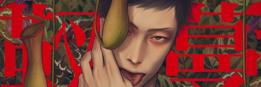 uoʇoɹd〈Illust〉 banner