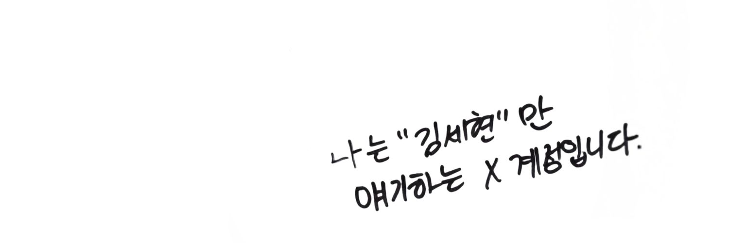 순덕이 banner