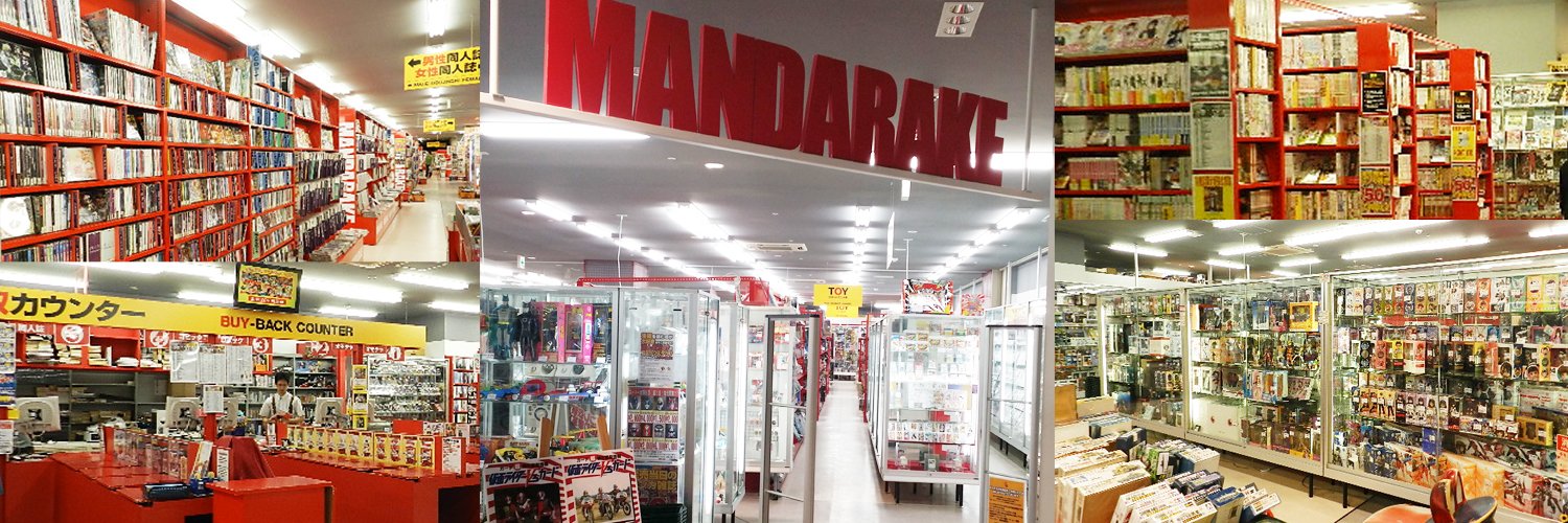 まんだらけ札幌店mandarakesapporo (@mandarake_spr) / Posts / X