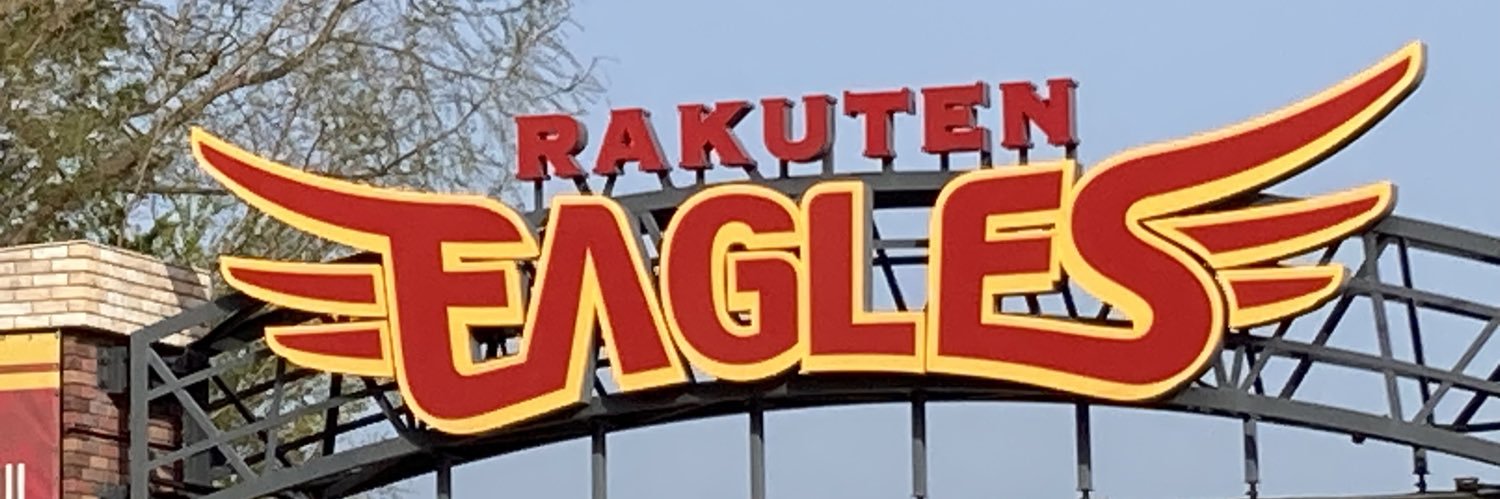 いとビーフ banner