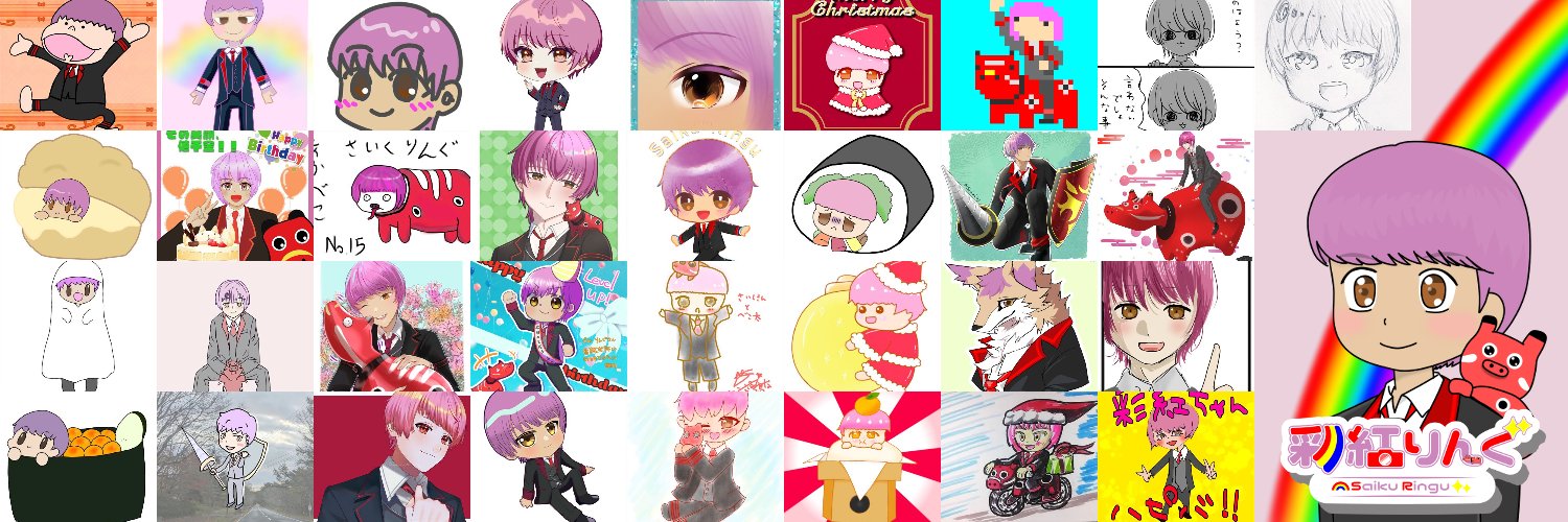 彩紅りんぐ＠ゆるイラストVTuber banner