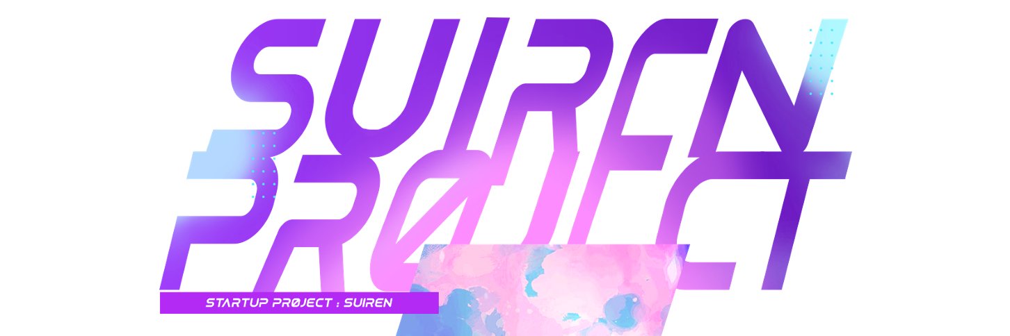Suirenpartners's profile banner image