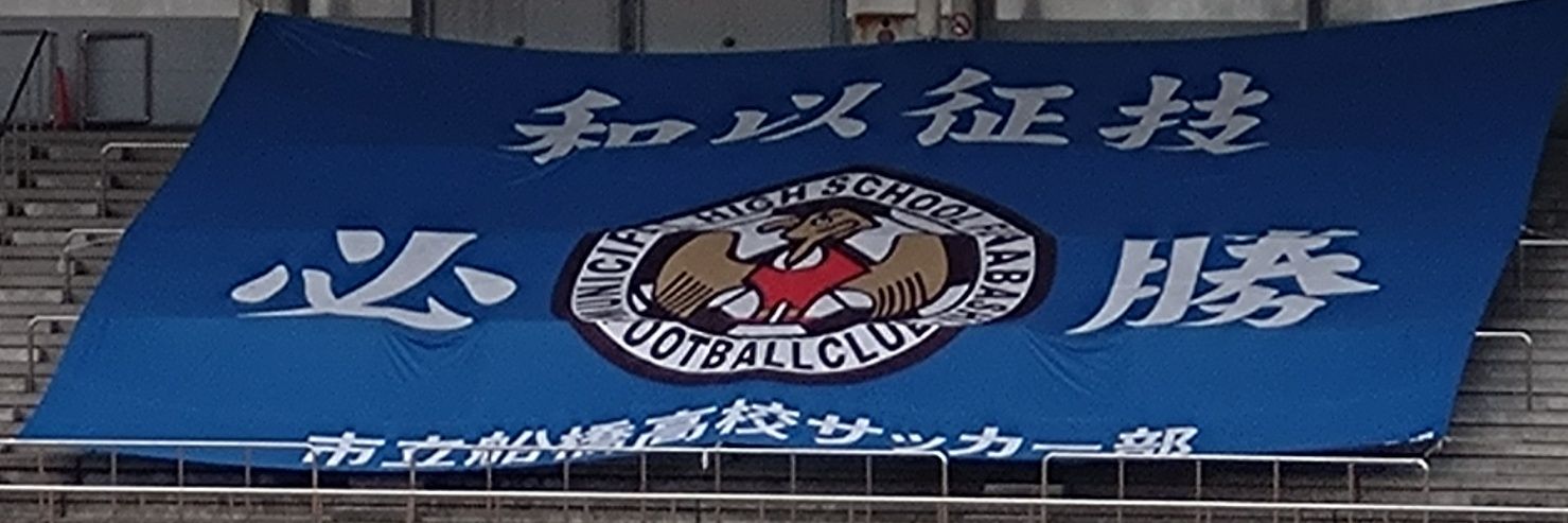sumildinho's profile banner image