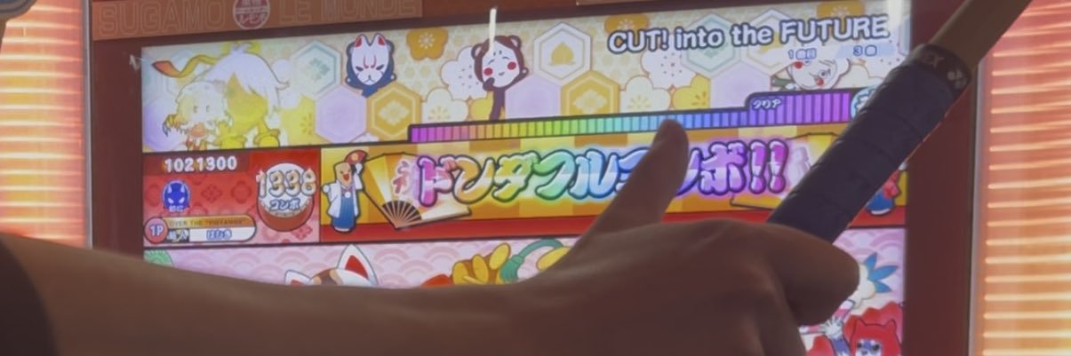 はしき banner